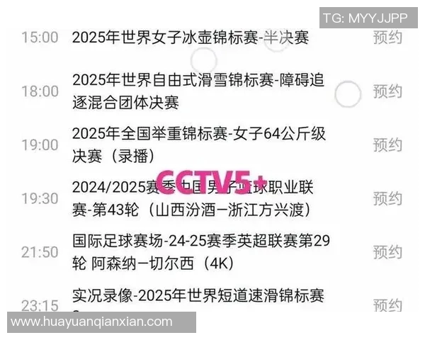 中国女排对阵捷克女排精彩录像直播回顾与赛后分析