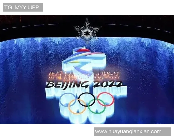 奥林匹克精神与全球体育文化的融合与发展探索