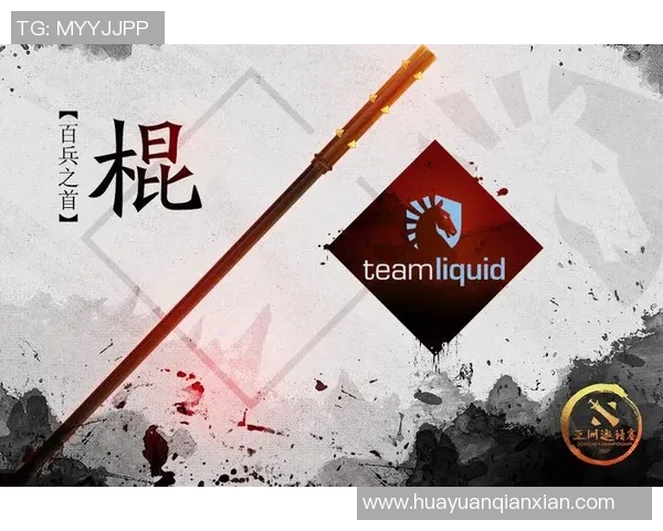 DOTA2战术解析：BLG如何构建高效区域防守体系以应对敌方进攻