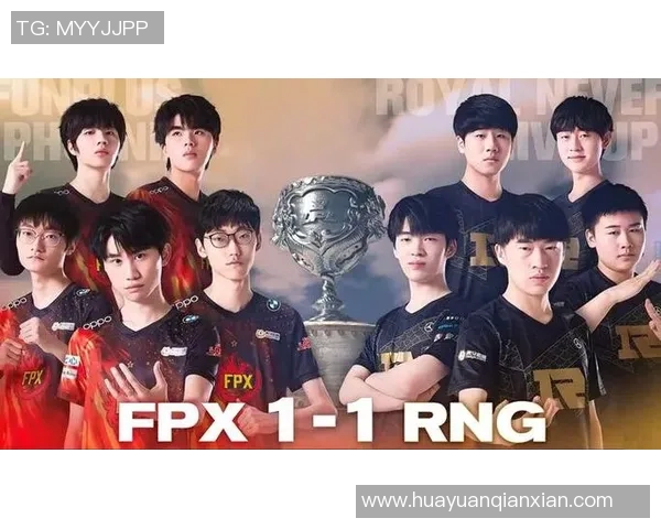 世界大师赛分析：FPX战队状态回顾与表现评估