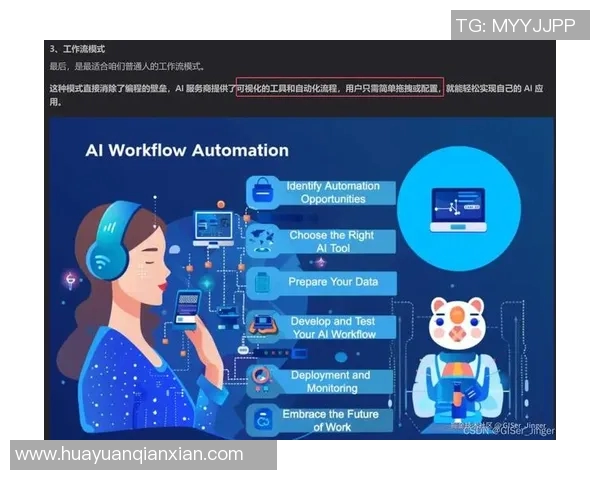 RNG战队盯防策略分析与成败得失的深度探讨