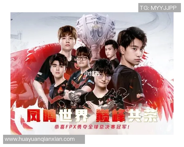 FPX在英雄联盟中的阵地战表现分析与得失总结 FPX在英雄联盟中的阵地战表现分析与得失总结