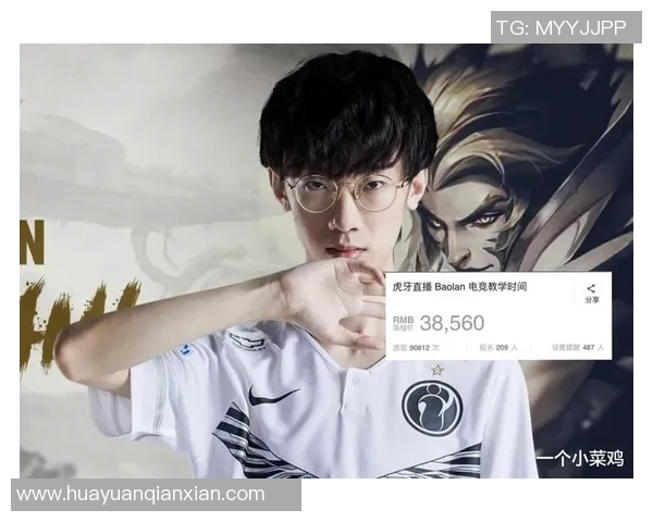 和平精英最新力量排名揭晓IG战队创新高表现引发热议