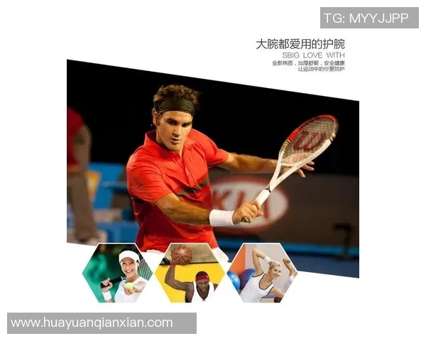 选择合适护腕提升网球表现的装备推荐与购买指南