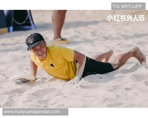 飞盘人生的追逐与梦想：赵强的成长与启示