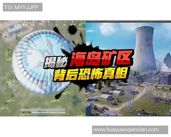 专访和平精英制作人赵芳揭秘游戏成功背后的故事与策略