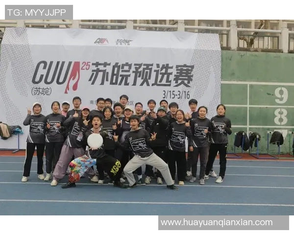 深圳飞盘队快攻战术解析与实战应用探讨