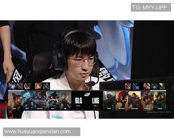 英雄联盟深度解析：揭开BLG战队意识与策略的神秘面纱