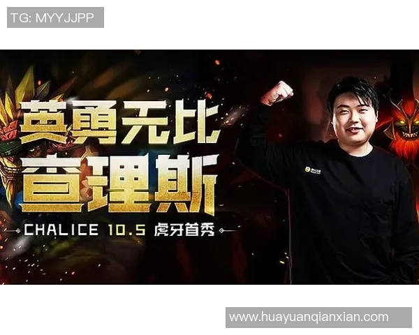 DOTA2实力排行榜更新FPX强势跻身第七名展现出色表现 DOTA2实力排行榜更新FPX强势跻身第七名展现出色表现