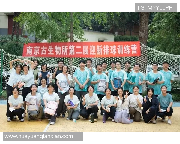 南京排球队的蜕变之旅:从传统强队到世界舞台的新生机 南京排球队的蜕变之旅:从传统强队到世界舞台的新生机